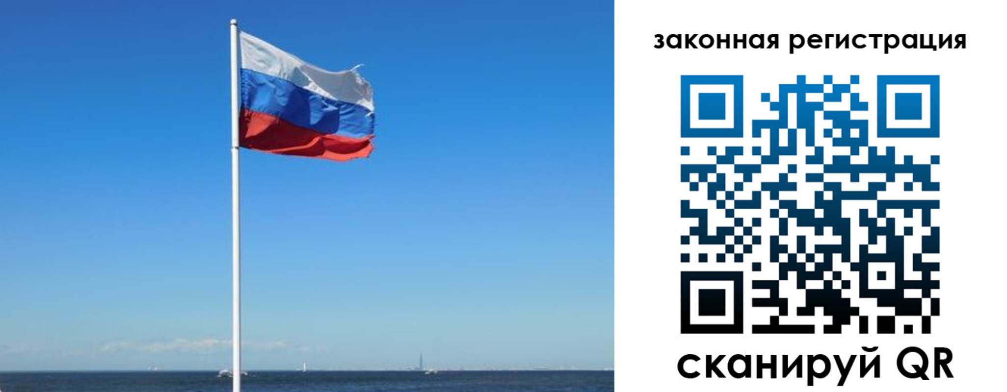 купить прописку в Лысьве