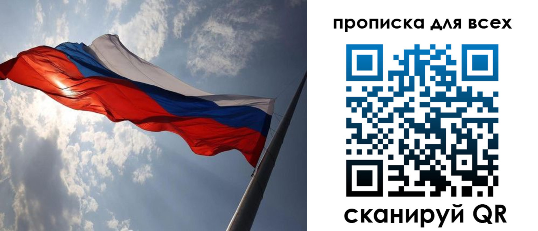 регистрация в Лысьве