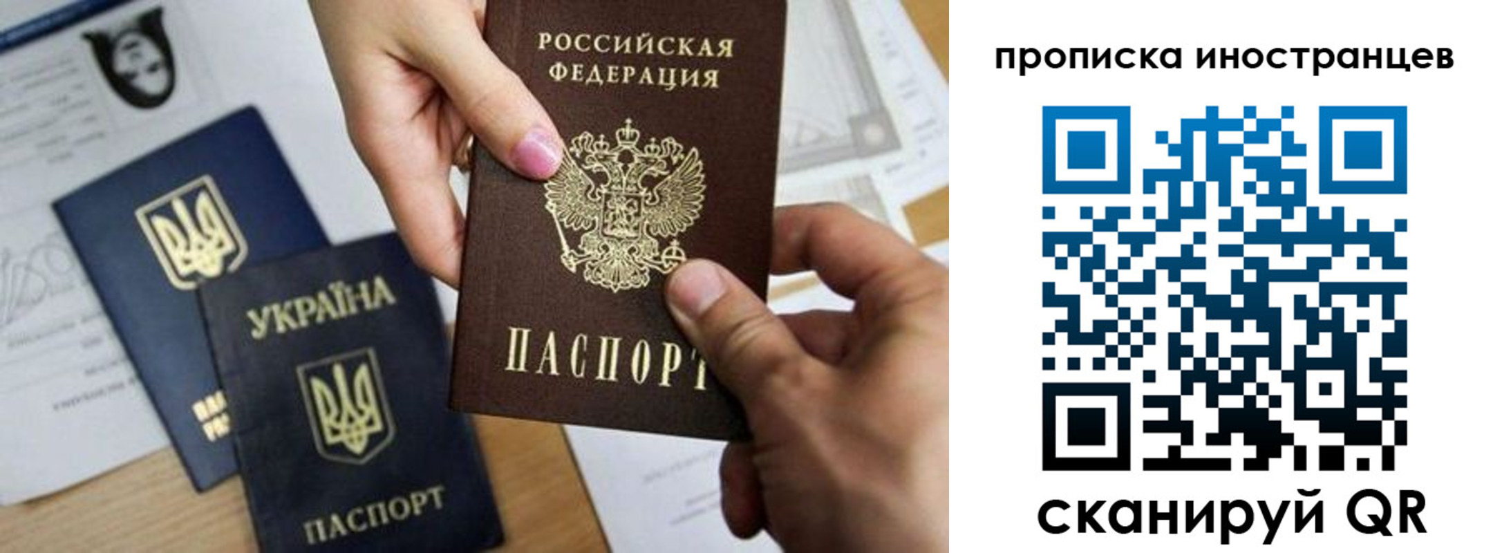 регистрация в Лысьве