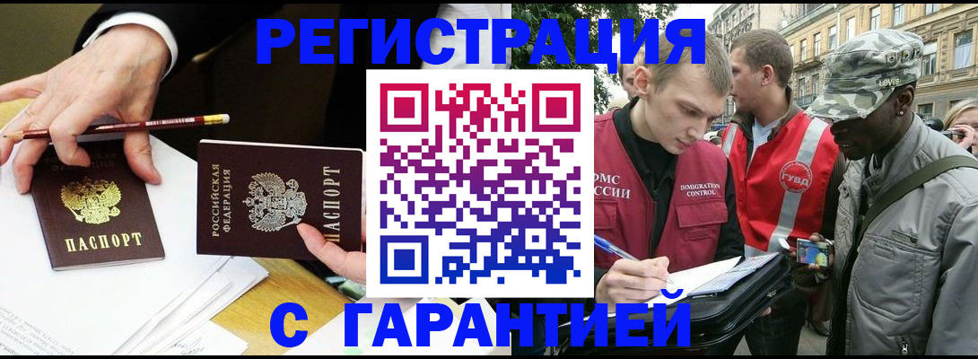 временная регистрация адрес в Лысьве